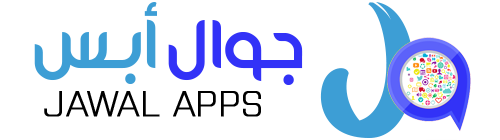 جوال أبس JawalApps
