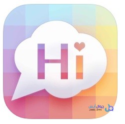 Say Hi iOS